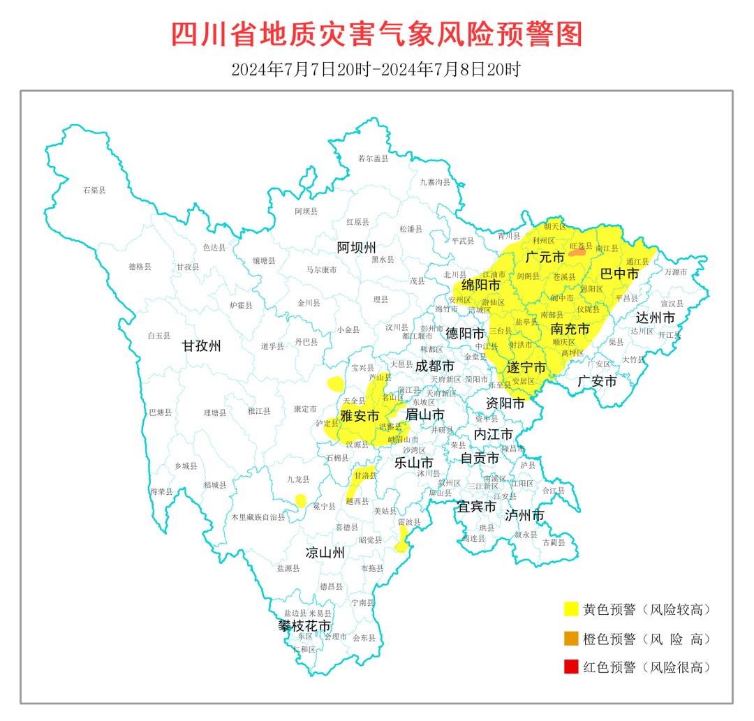 四川：多地雨雨雨！今年首个地灾橙色预警发布→