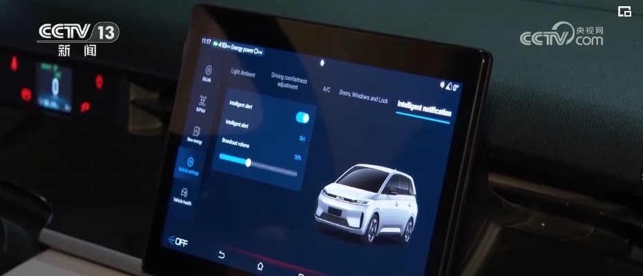 中国新能源汽车海外市场进步“不可逆转” 消费者的喜爱溢于言表
