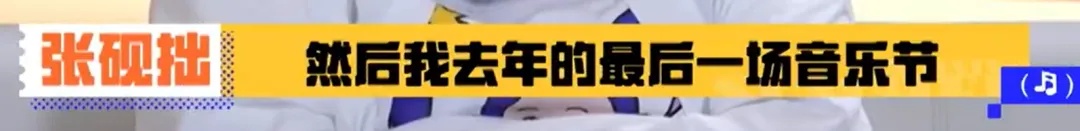 男歌手自曝曾突然中毒，尚雯婕称其为病友！这些急救措施要记牢