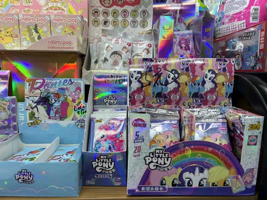 集不完,根本集不完!北京大量孩子沉迷,部分小学已明令禁止 集不完,根本集不完!北京大量孩子沉迷,部分小学已明令禁止