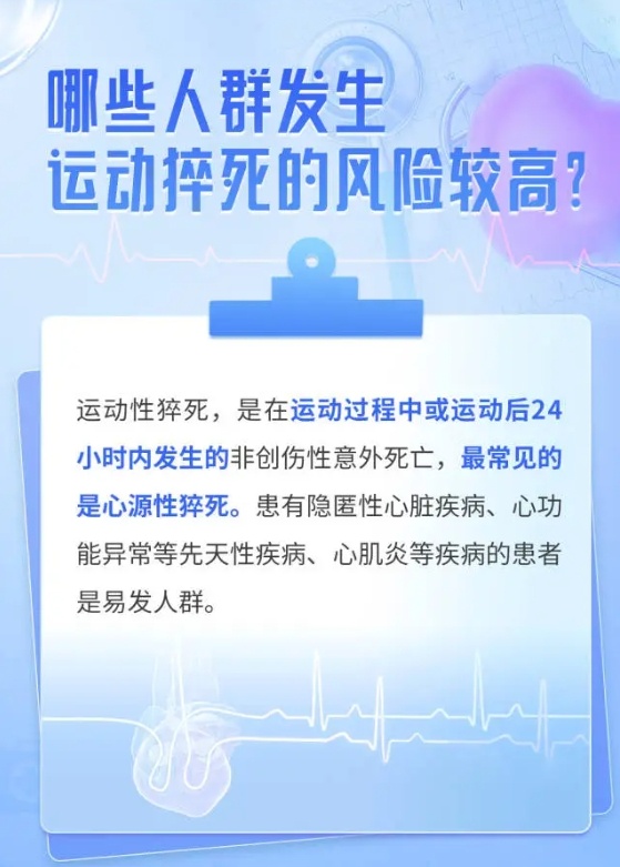 关注 | 年仅42岁！男篮传奇人物逝世，高校发讣告