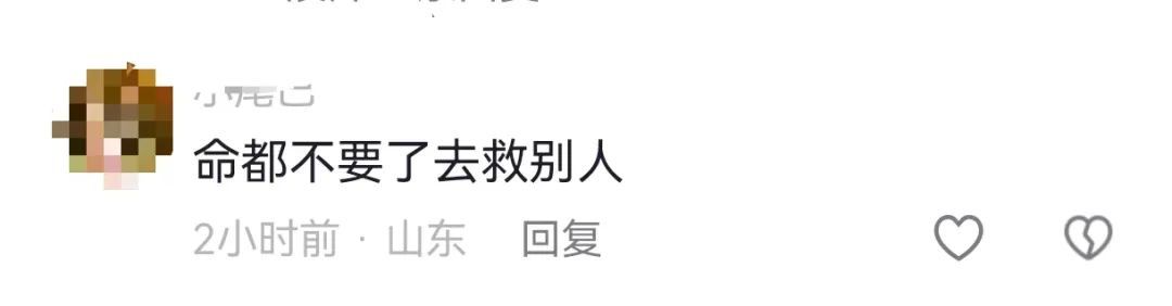 找到了！跳入激流中救人的“黑衣侠”是他……