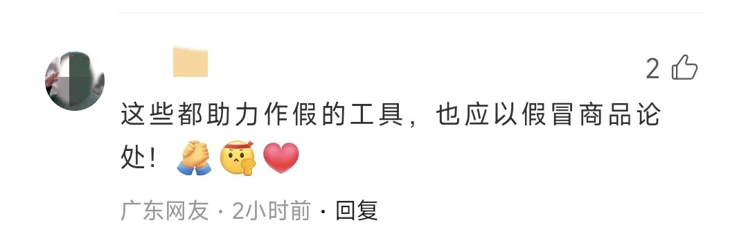 为逃避学校检查！“藏手机神器”突然热卖