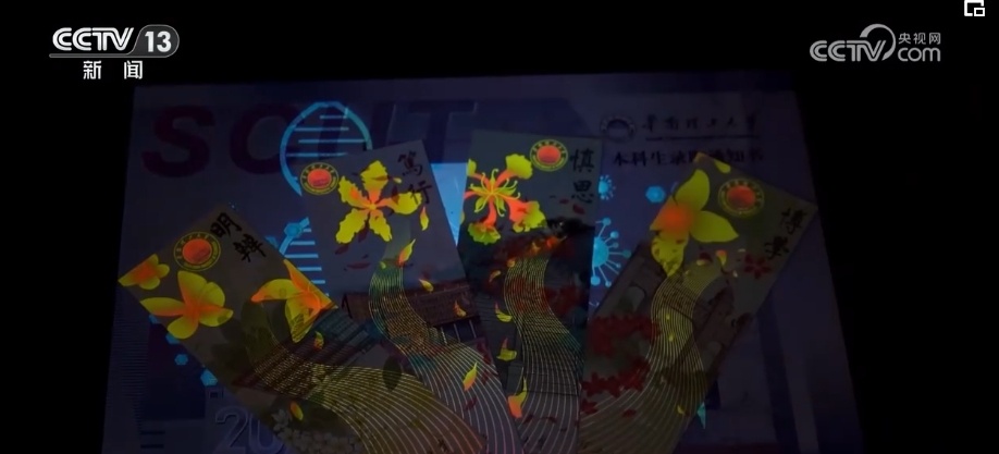 第一份“见面礼”科技感十足 各大高校亮“绝活”、上“大招” 第一份“见面礼”科技感十足 各大高校亮“绝活”、上“大招”