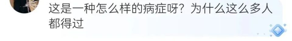 男歌手称演出时突然呼吸性碱中毒,尚雯婕自曝也得过:到现在药还没停 男歌手称演出时突然呼吸性碱中毒,尚雯婕自曝也得过:到现在药还没停