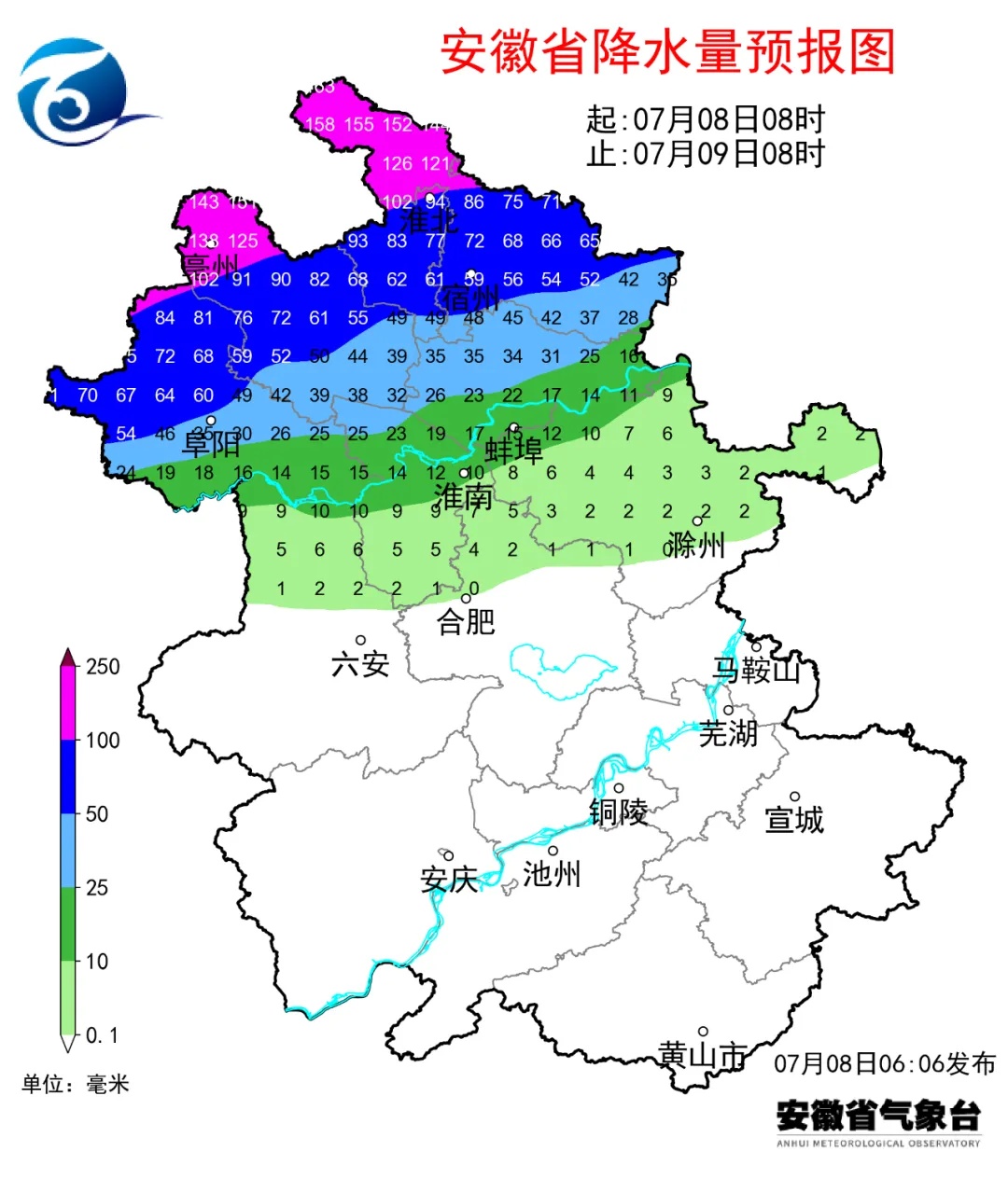 超37℃!高温黄色预警!暴雨大暴雨抵达安徽! 超37℃!高温黄色预警!暴雨大暴雨抵达安徽!