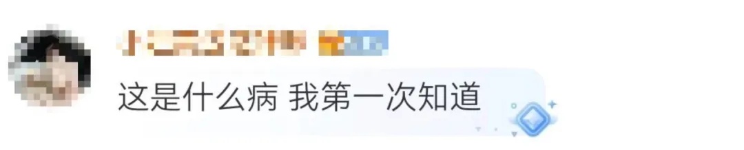 男歌手自曝曾突然中毒，尚雯婕称其为病友！这些急救措施要记牢