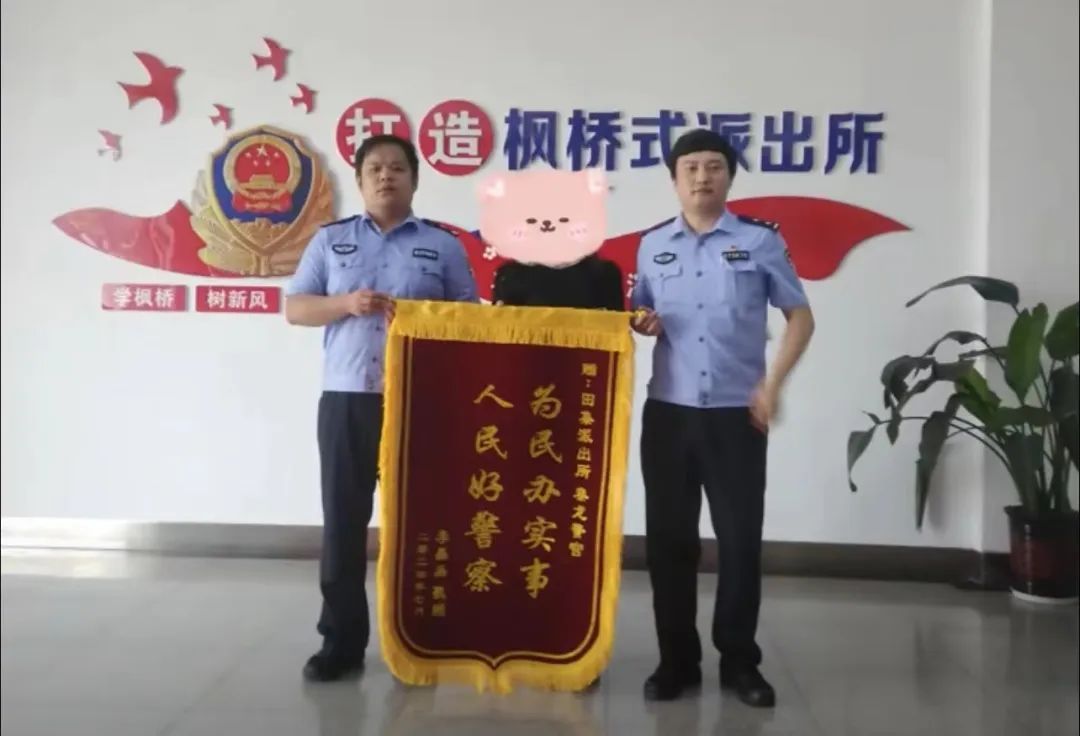 警方紧急提醒