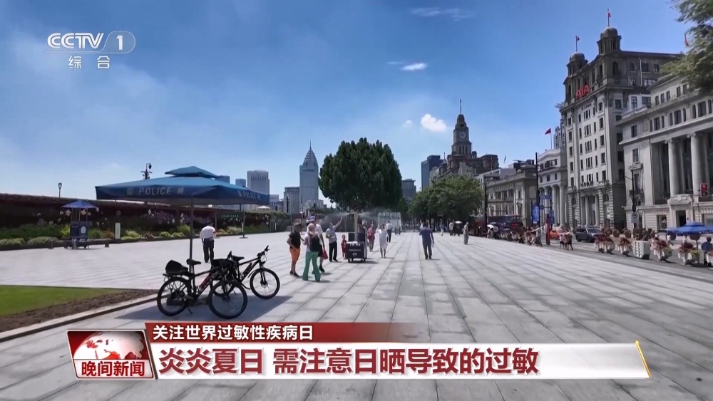 炎炎夏日 遇上这些过敏性疾病该怎么办？