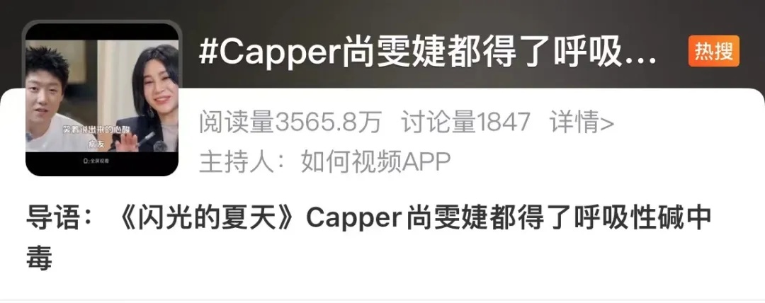 男歌手自曝曾突然中毒，尚雯婕称其为病友！这些急救措施要记牢