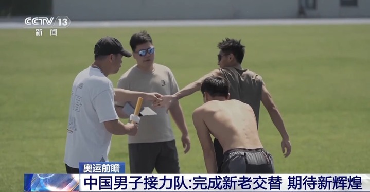 传递接力棒!苏炳添无缘巴黎奥运会 谢震业领衔“新生代”出战 传递接力棒!苏炳添无缘巴黎奥运会 谢震业领衔“新生代”出战