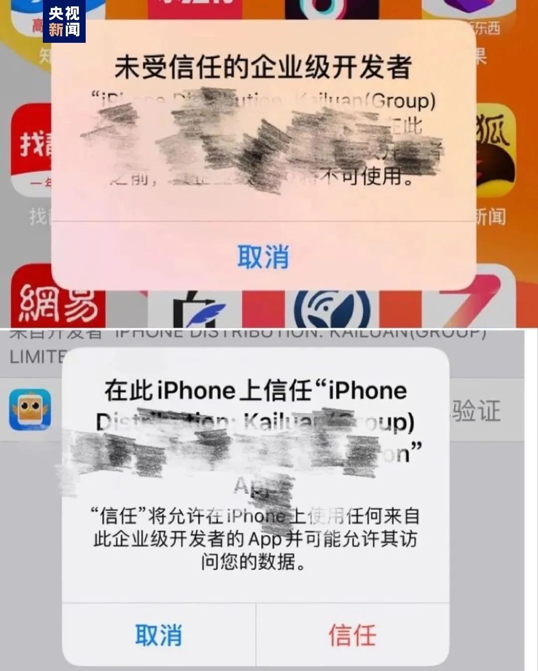 网上有种“高尚”陌生人：有钱自己不赚 偏要手把手教你赚大钱……