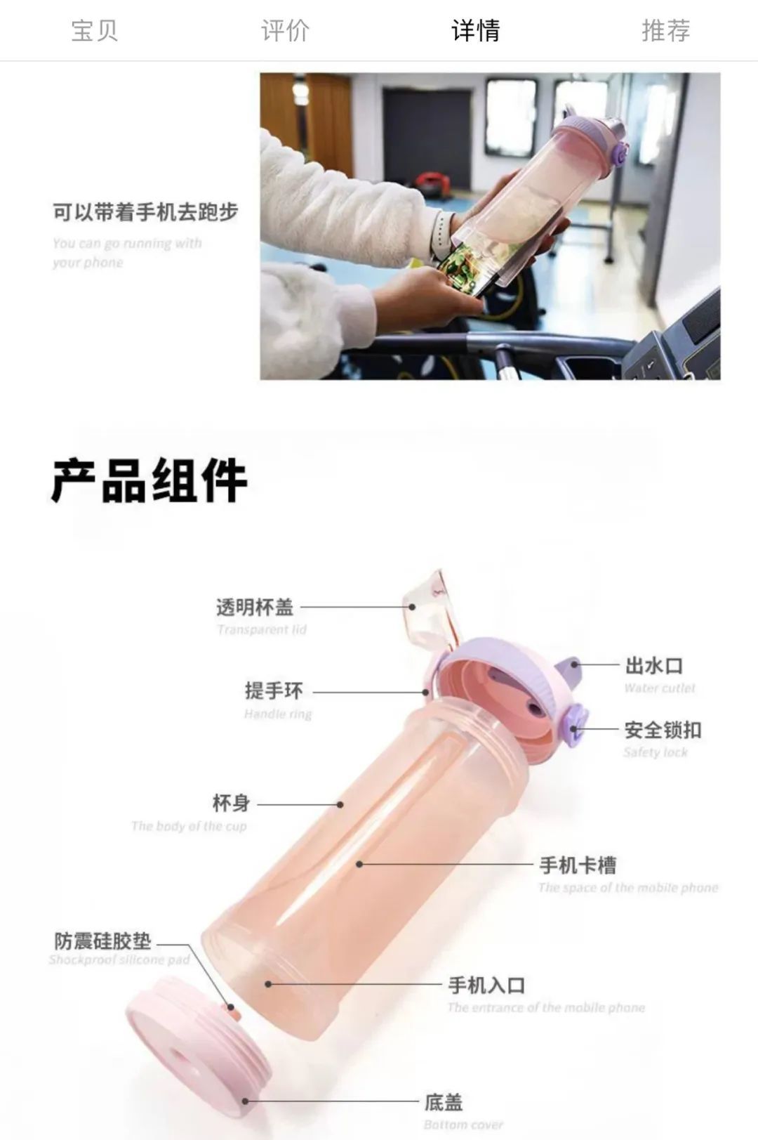 为逃避学校检查！“藏手机神器”突然热卖