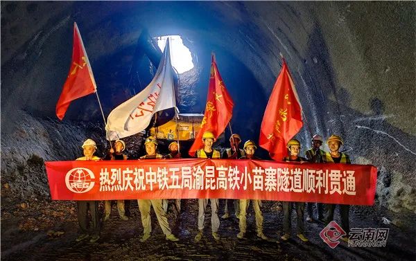 渝昆高铁再传新进展！