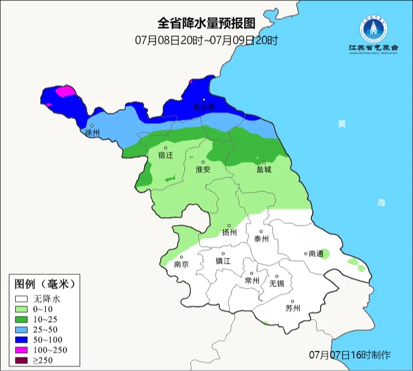 江苏气象：局部暴雨、大暴雨！最高37°C