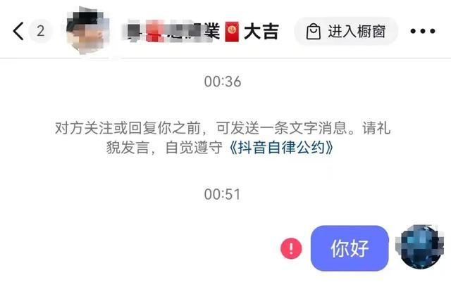 35克黄金手镯只卖299元？她心动了……
