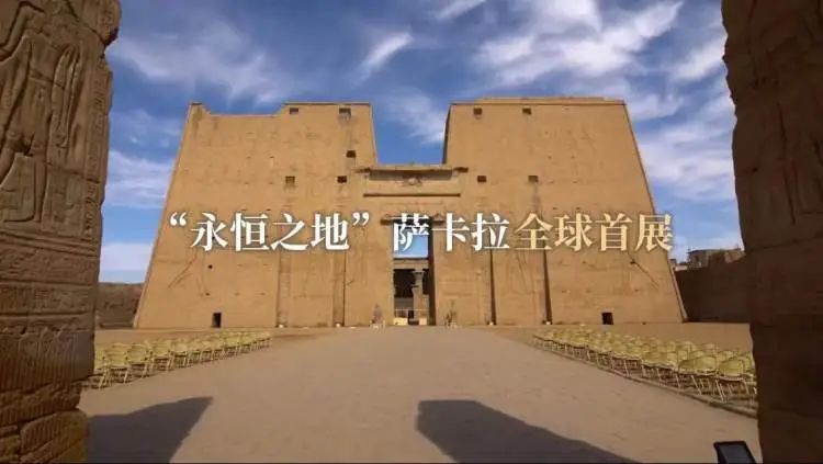 搬空埃及博物馆?避难托孤?边角料展?上博馆长澄清 搬空埃及博物馆?避难托孤?边角料展?上博馆长澄清