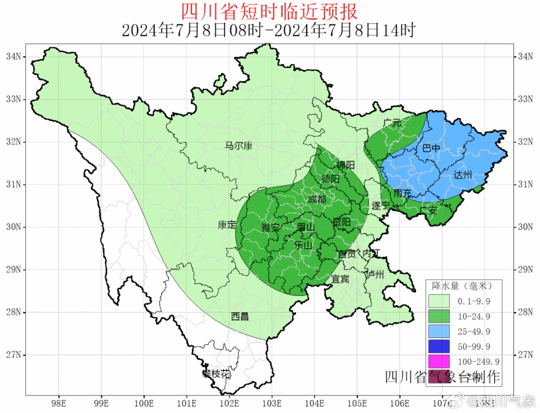 四川：多地雨雨雨！今年首个地灾橙色预警发布→