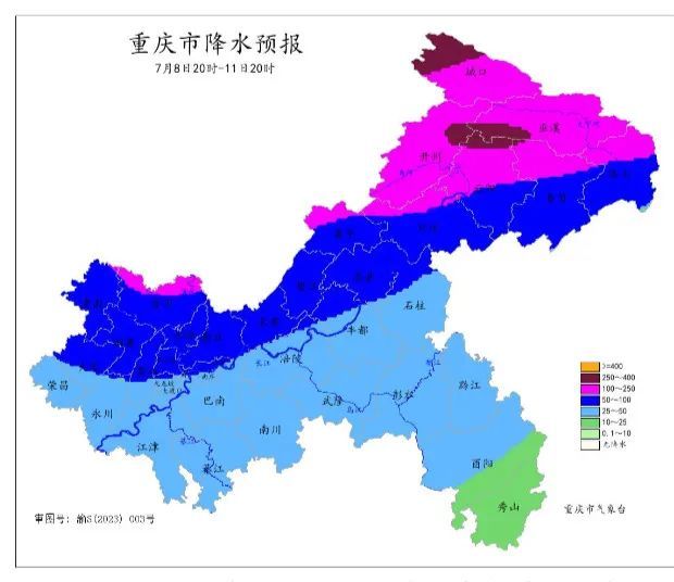 重庆发布暴雨III级预警 重庆发布暴雨III级预警