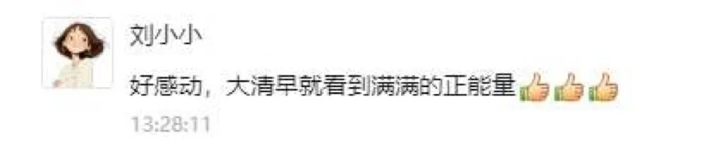 终于找到了！凌晨东湖边，她不顾白裙子跪下......
