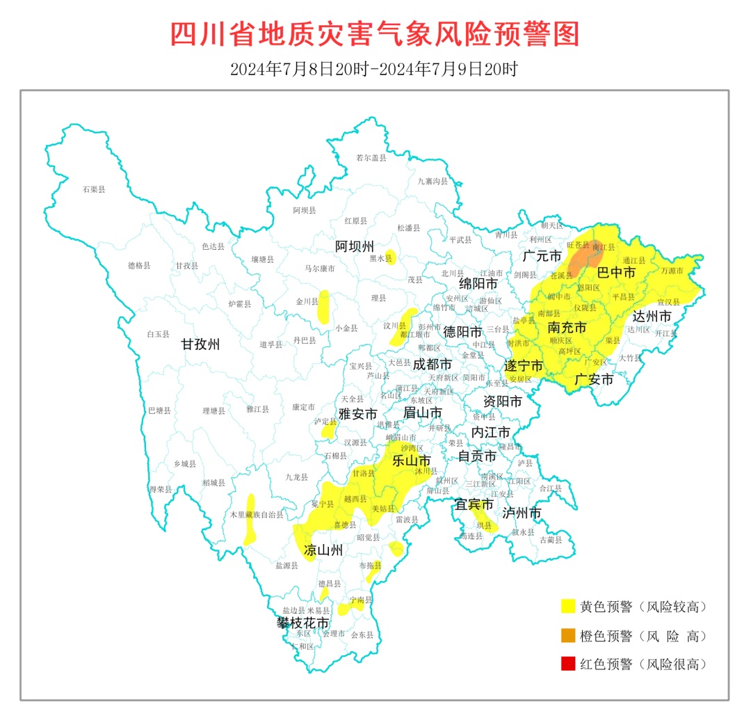 多趟列车停运！暴雨地灾双警齐发！涉四川65县市区