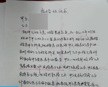 未婚同居7年后分手，女方起诉男方索要23万青春损失费，判了