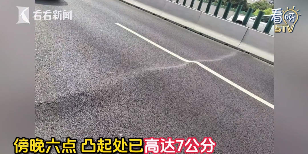 热到变形！连日高温致上海高架路面起拱，应急队伍连夜抢修→