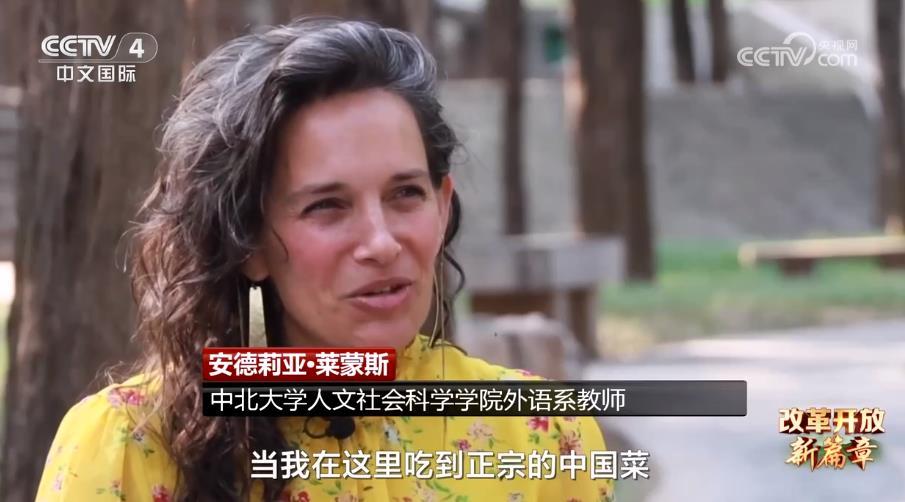 “景美、人好、饭香”!在华美籍教师:眼见为实,在中国我觉得舒适又安全 “景美、人好、饭香”!在华美籍教师:眼见为实,在中国我觉得舒适又安全