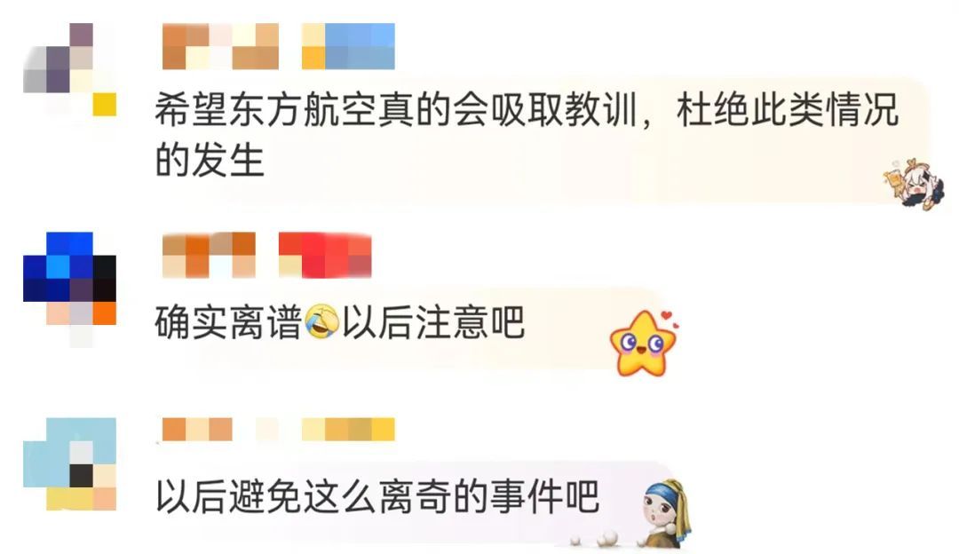 4名乘客被"遗忘"机场!东航致歉 4名乘客被"遗忘"机场!东航致歉