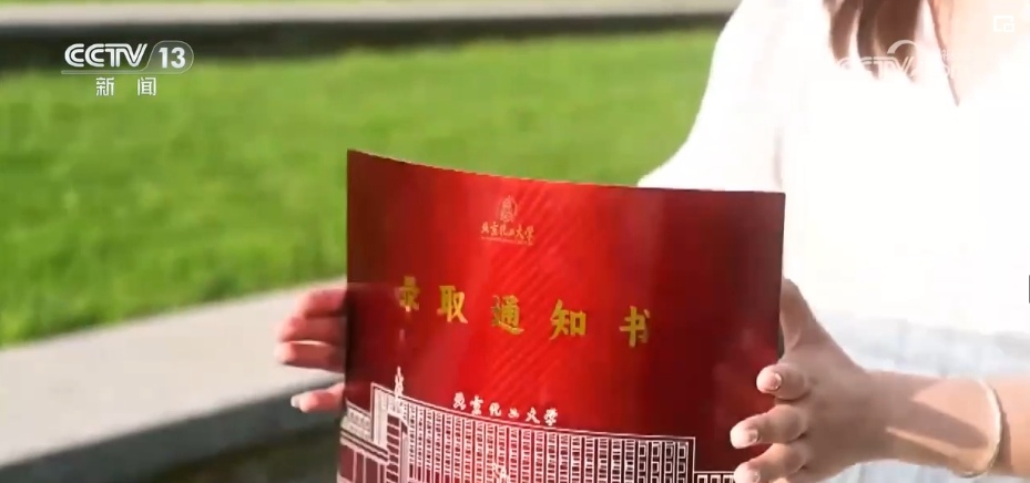 第一份“见面礼”科技感十足 各大高校亮“绝活”、上“大招” 第一份“见面礼”科技感十足 各大高校亮“绝活”、上“大招”