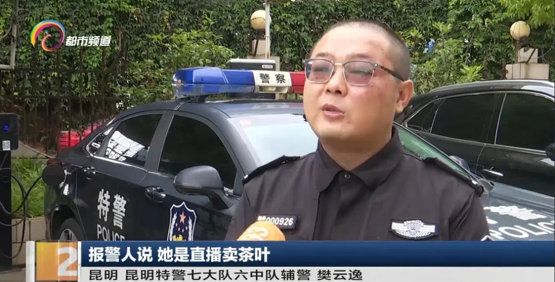上个厕所近万元的手机不见了？原来是......