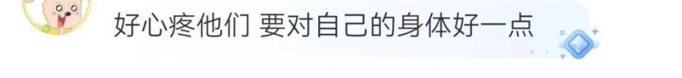 男歌手称演出时突然呼吸性碱中毒,尚雯婕自曝也得过:到现在药还没停 男歌手称演出时突然呼吸性碱中毒,尚雯婕自曝也得过:到现在药还没停