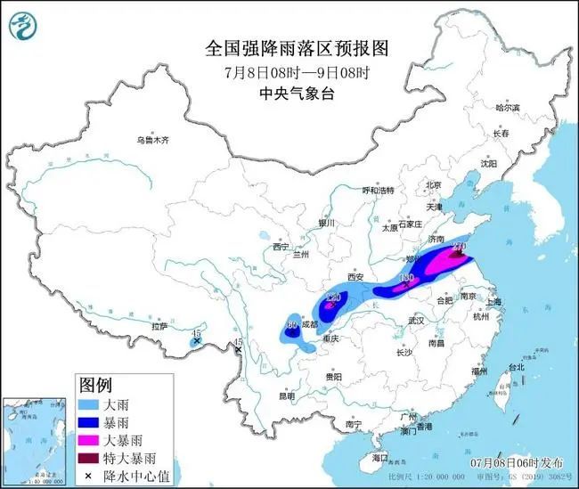 “非必要不外出”！一地發(fā)布暴雨預警