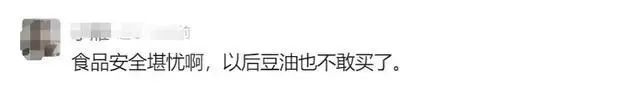 罐车卸完煤制油直接装运食用油？中储粮后，另一家涉事公司回应→