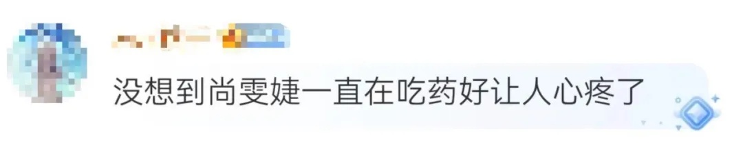 男歌手自曝曾突然中毒，尚雯婕称其为病友！这些急救措施要记牢