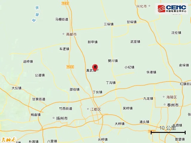 刚刚，扬州地震了