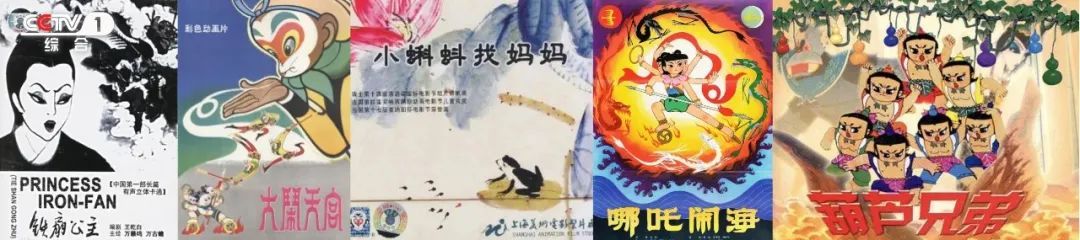 你的童年里，一定有个“它”！ CCTV-1综合频道暑期重温经典动画