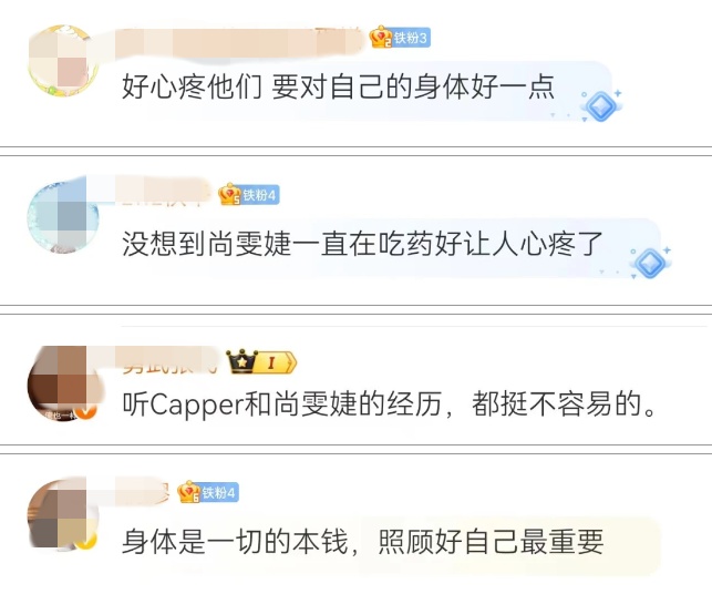 多名艺人被曝曾“中毒”!医生提醒:这些情况易诱发 多名艺人被曝曾“中毒”!医生提醒:这些情况易诱发