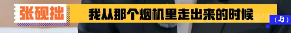 男歌手称演出时突然呼吸性碱中毒,尚雯婕自曝也得过:到现在药还没停 男歌手称演出时突然呼吸性碱中毒,尚雯婕自曝也得过:到现在药还没停