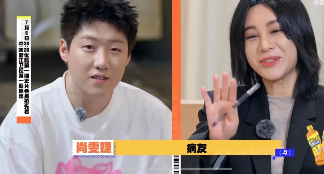 男歌手自曝曾突然中毒，尚雯婕称其为病友！这些急救措施要记牢