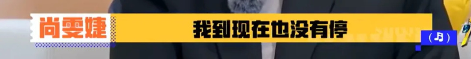男歌手称演出时突然呼吸性碱中毒,尚雯婕自曝也得过:到现在药还没停 男歌手称演出时突然呼吸性碱中毒,尚雯婕自曝也得过:到现在药还没停