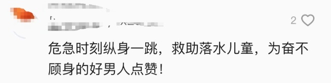 惊险一幕传遍河北！黑衣男子找到了！是他……