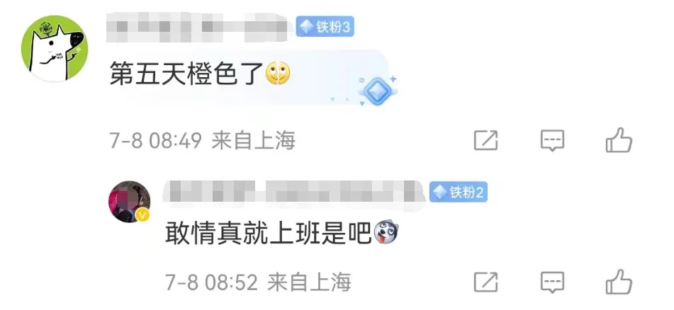 高温预警5连发，上海高架路面热到变形凸起鼓包？官方回应：已修复
