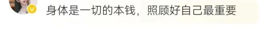 男歌手称演出时突然呼吸性碱中毒,尚雯婕自曝也得过:到现在药还没停 男歌手称演出时突然呼吸性碱中毒,尚雯婕自曝也得过:到现在药还没停