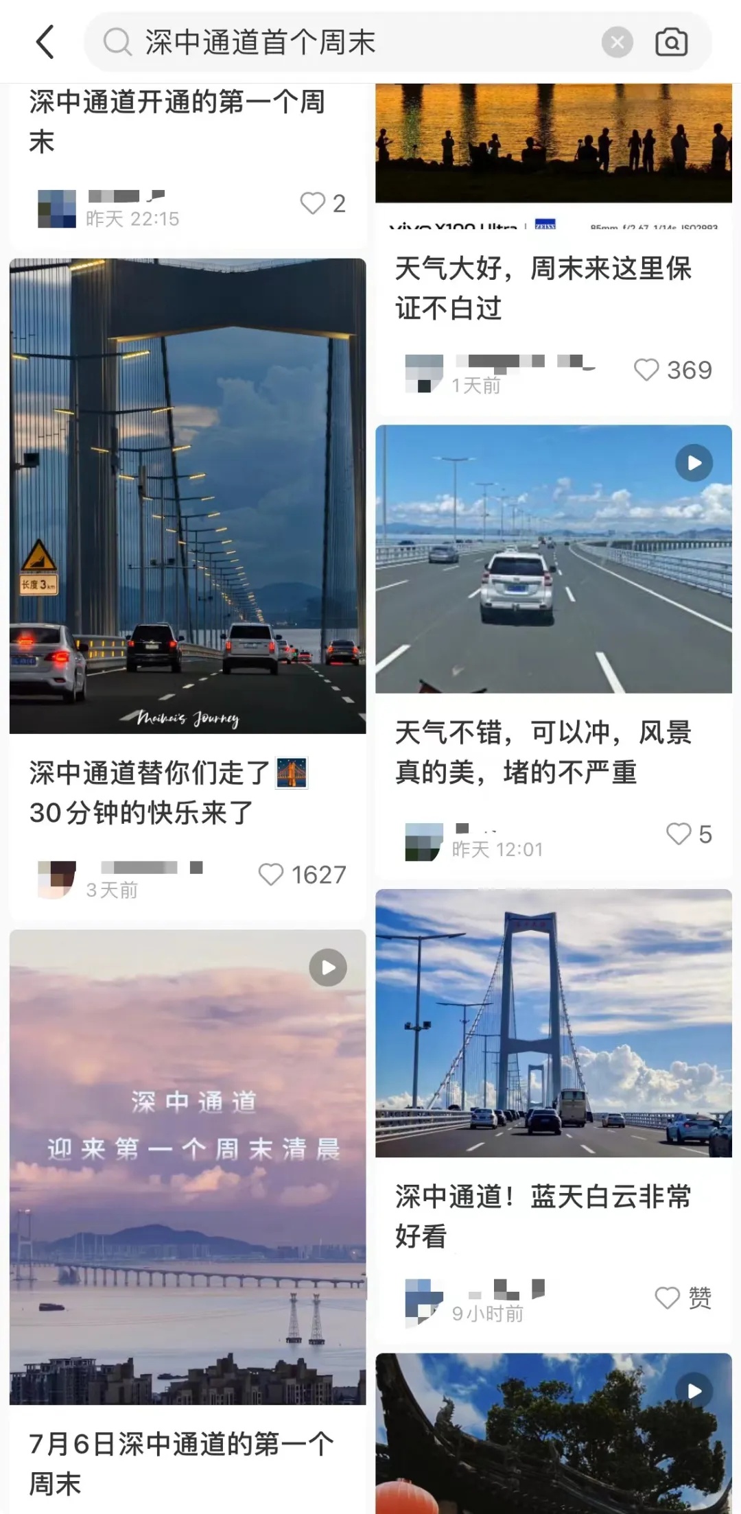 听说，深圳人把中山乳鸽吃完了？