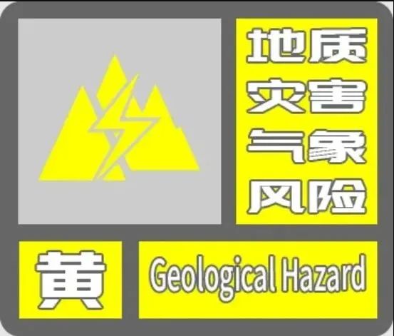 西安发布重要预警