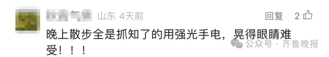 一晚上收入近2000元！济南这里又火了：预订排到一周后