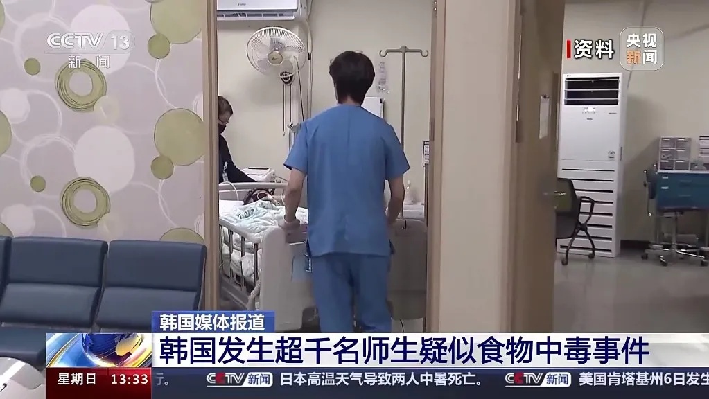 韩国“泡菜中毒”事件！超千人呕吐发烧，传染性极强！当地官员表示→