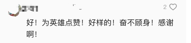 惊险一幕传遍河北！黑衣男子找到了！是他……