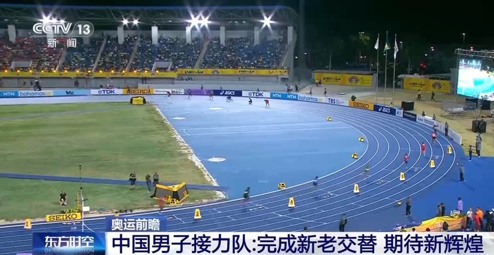 传递接力棒!苏炳添无缘巴黎奥运会 谢震业领衔“新生代”出战 传递接力棒!苏炳添无缘巴黎奥运会 谢震业领衔“新生代”出战